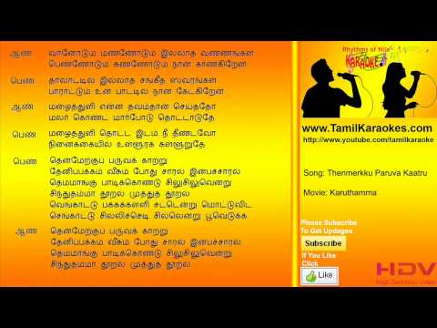 Ilayaraja tamil karaoke songs free download